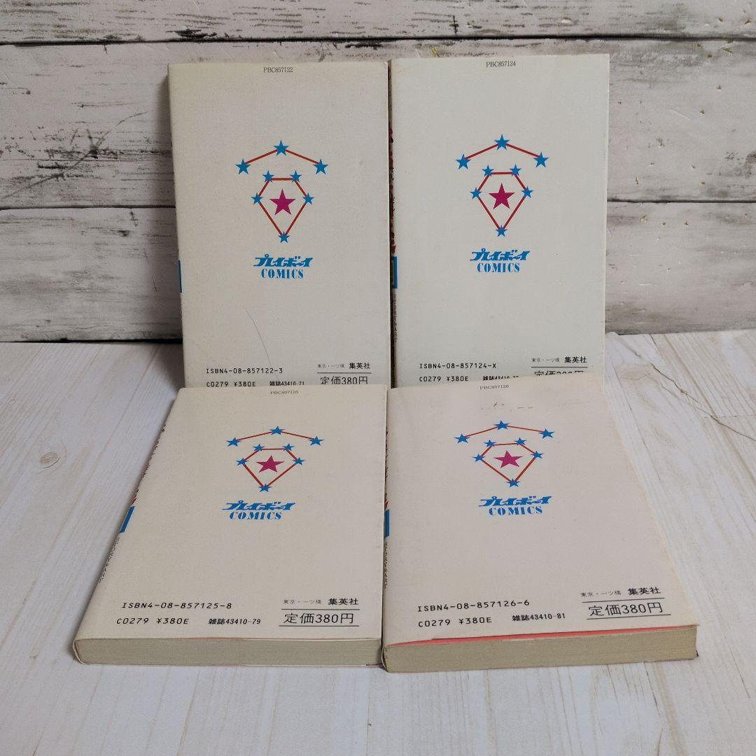 愛星団徒 2.4.5.6　松田一輝　送料無料 4冊セット プレイボーイ連載漫画