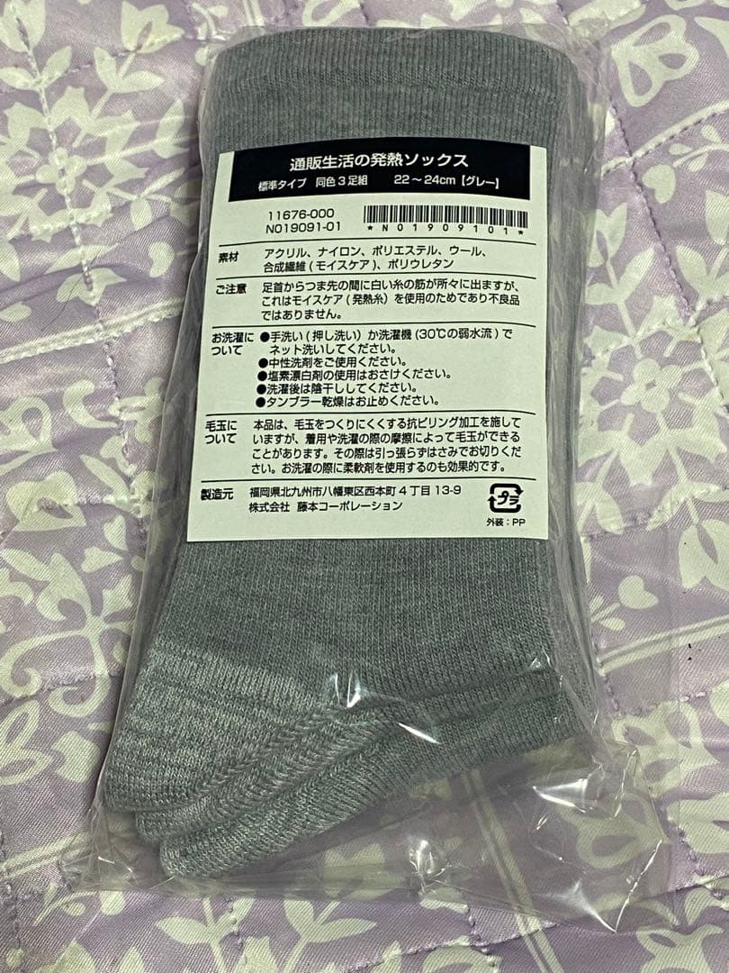 まこさんページ