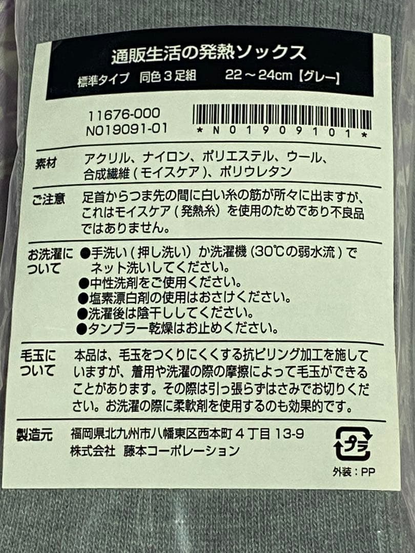 まこさんページ