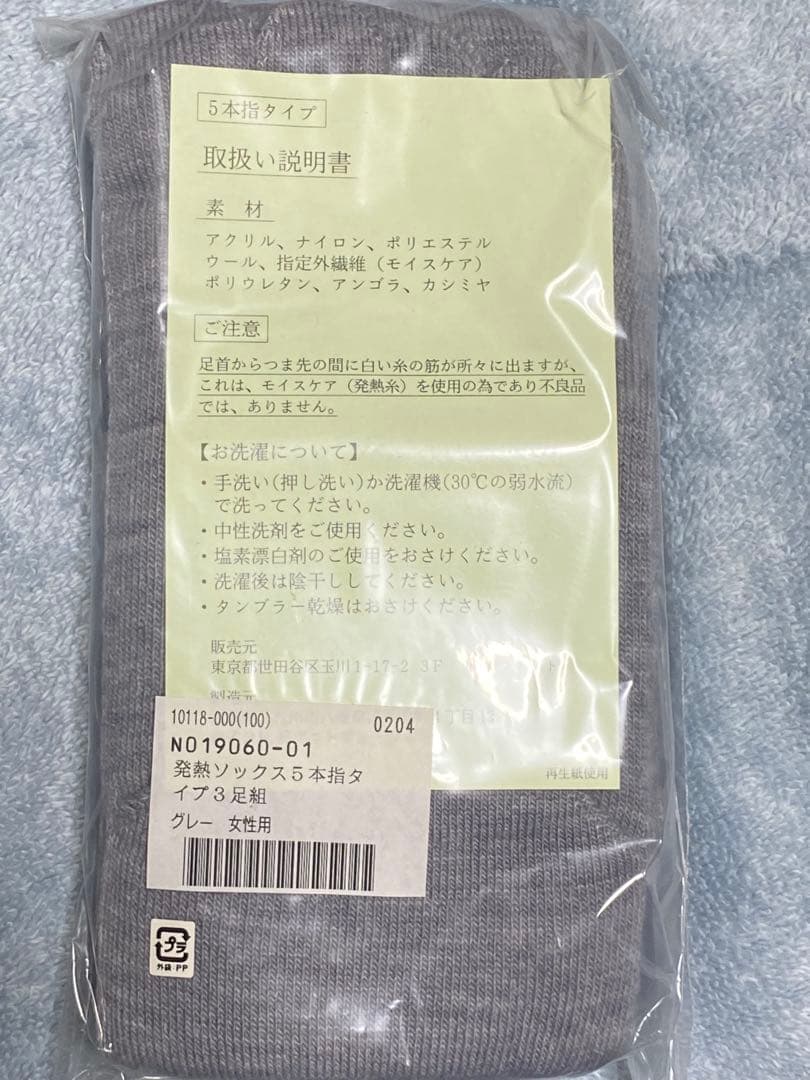 まこさんページ