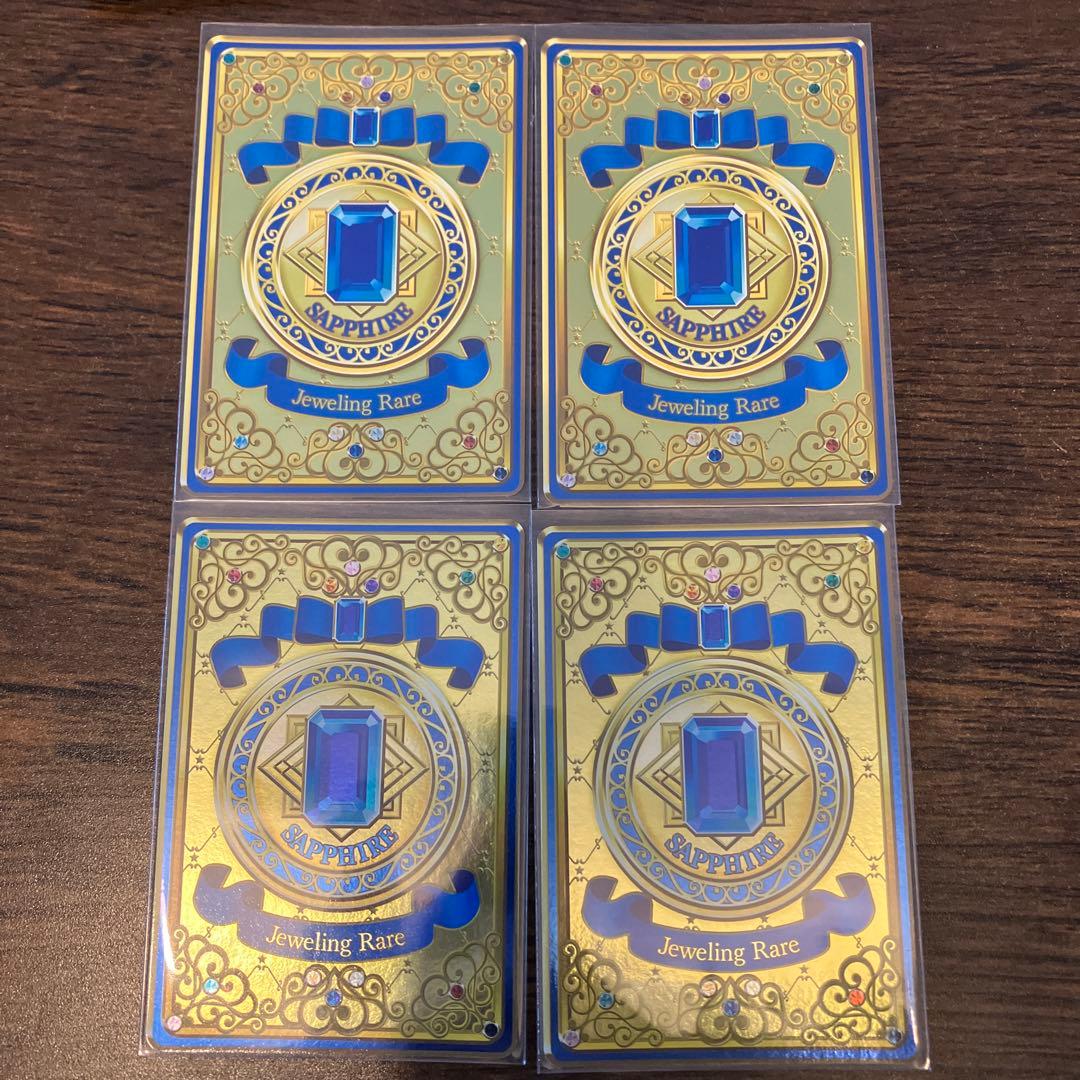 アイカツ アイカツカード ジュエリングレア マテリアルサファイアコーデ 湊みお