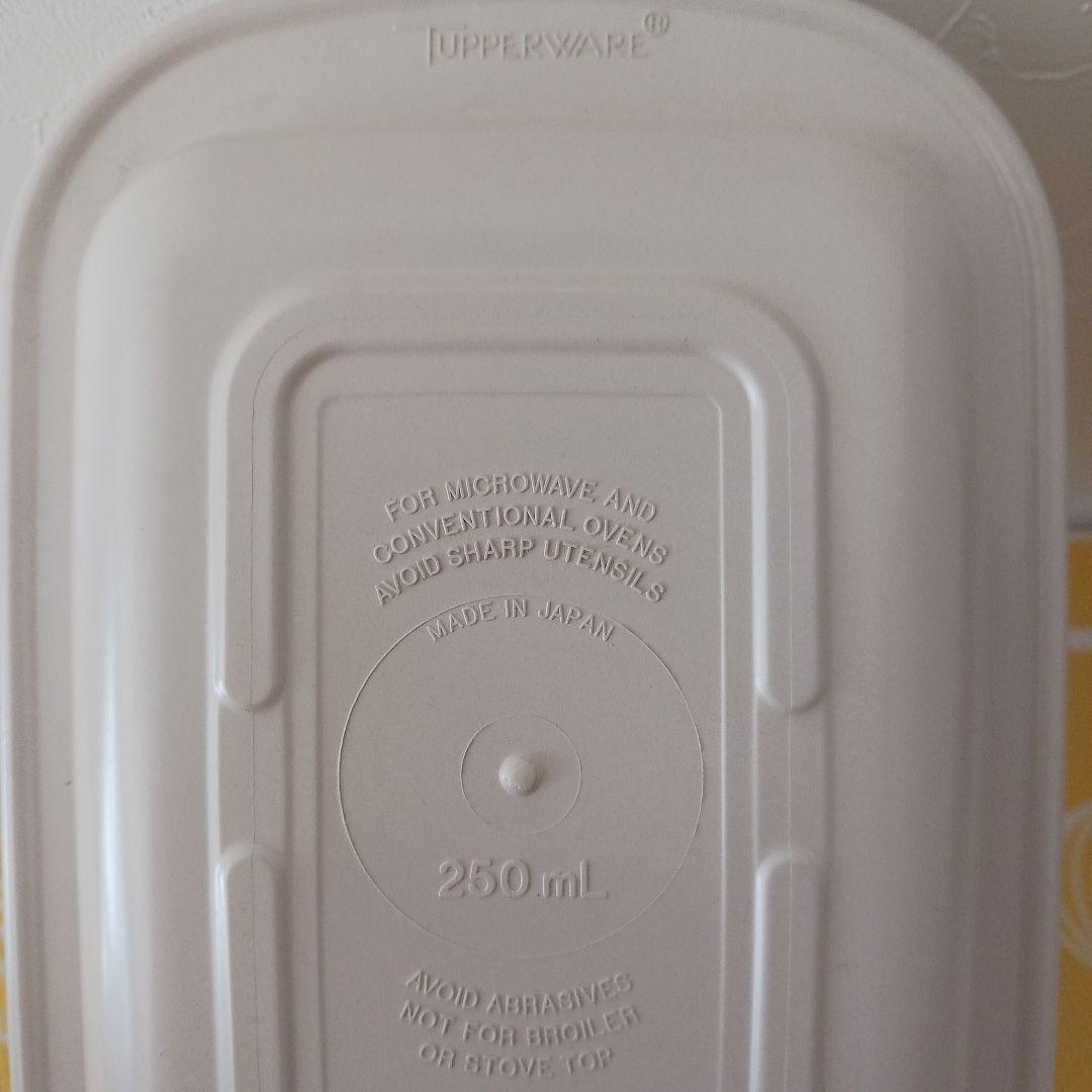 未使用　Tupperware タッパーウェーブ2000(小) ウルトラ21