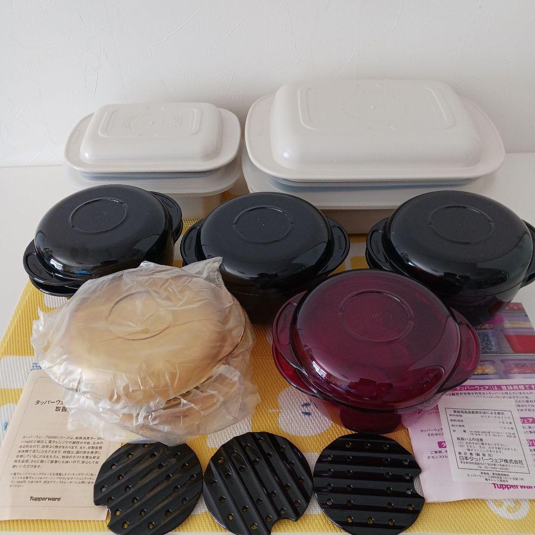 未使用　Tupperware タッパーウェーブ2000(小) ウルトラ21