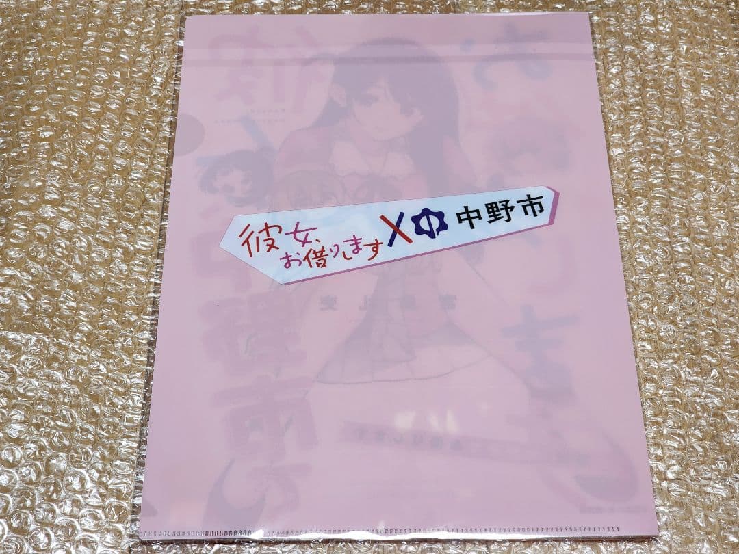 中野市　限定　彼女、お借りします　マンガ　コミック　グッズ　かのかり　水原千鶴