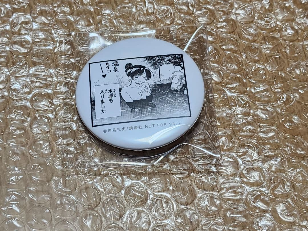 中野市　限定　彼女、お借りします　マンガ　コミック　グッズ　かのかり　水原千鶴