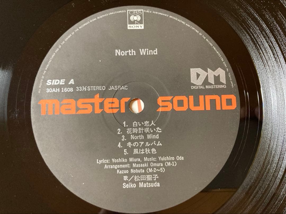 松田聖子「North Wind」MASTER SOUND DM30AH1608