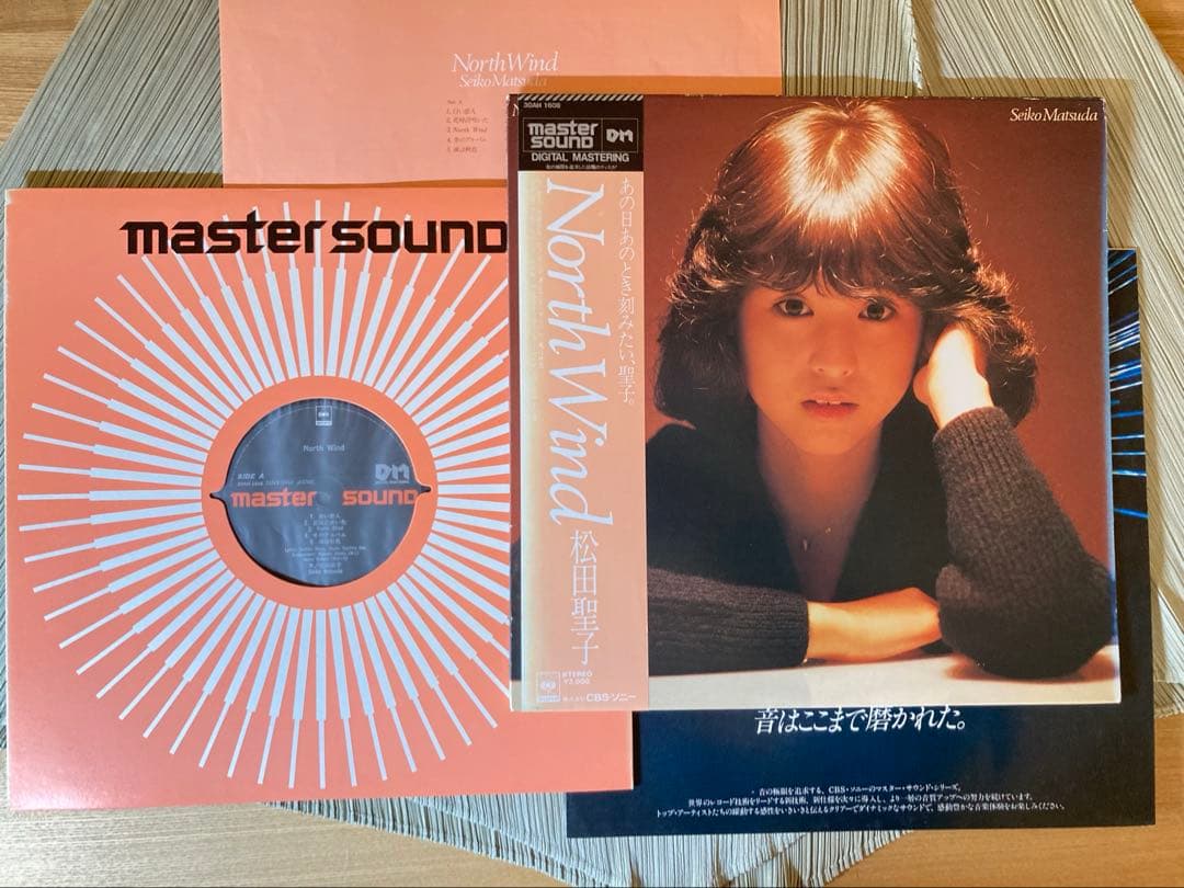 松田聖子「North Wind」MASTER SOUND DM30AH1608