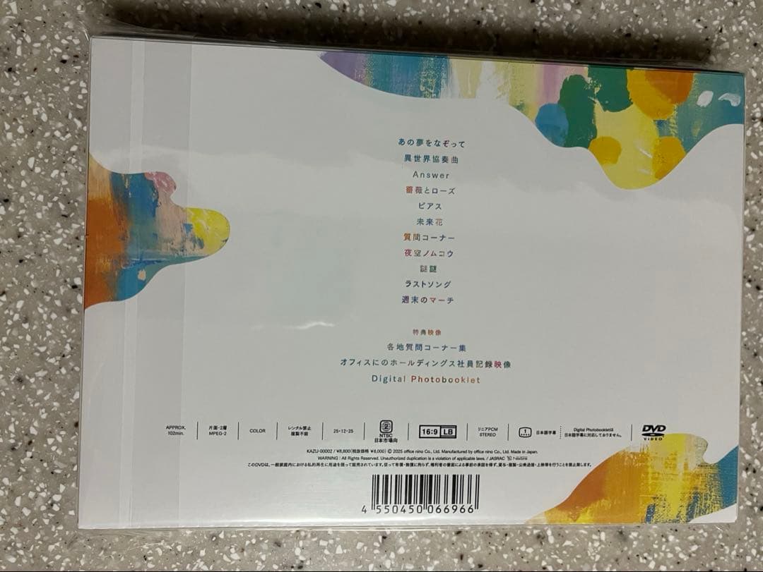 二宮和也　Show Case DVD