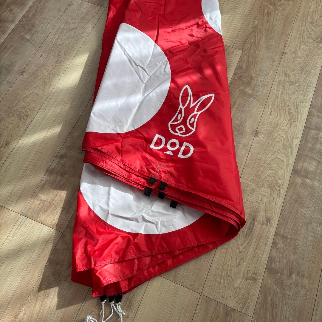 DOD キノコテント レッド