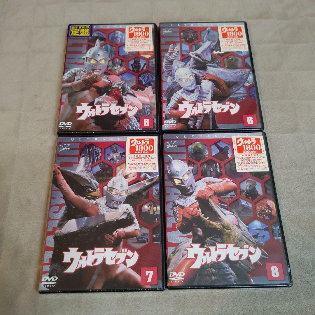 【新品廃盤】ウルトラセブン DVD 全12巻 セット