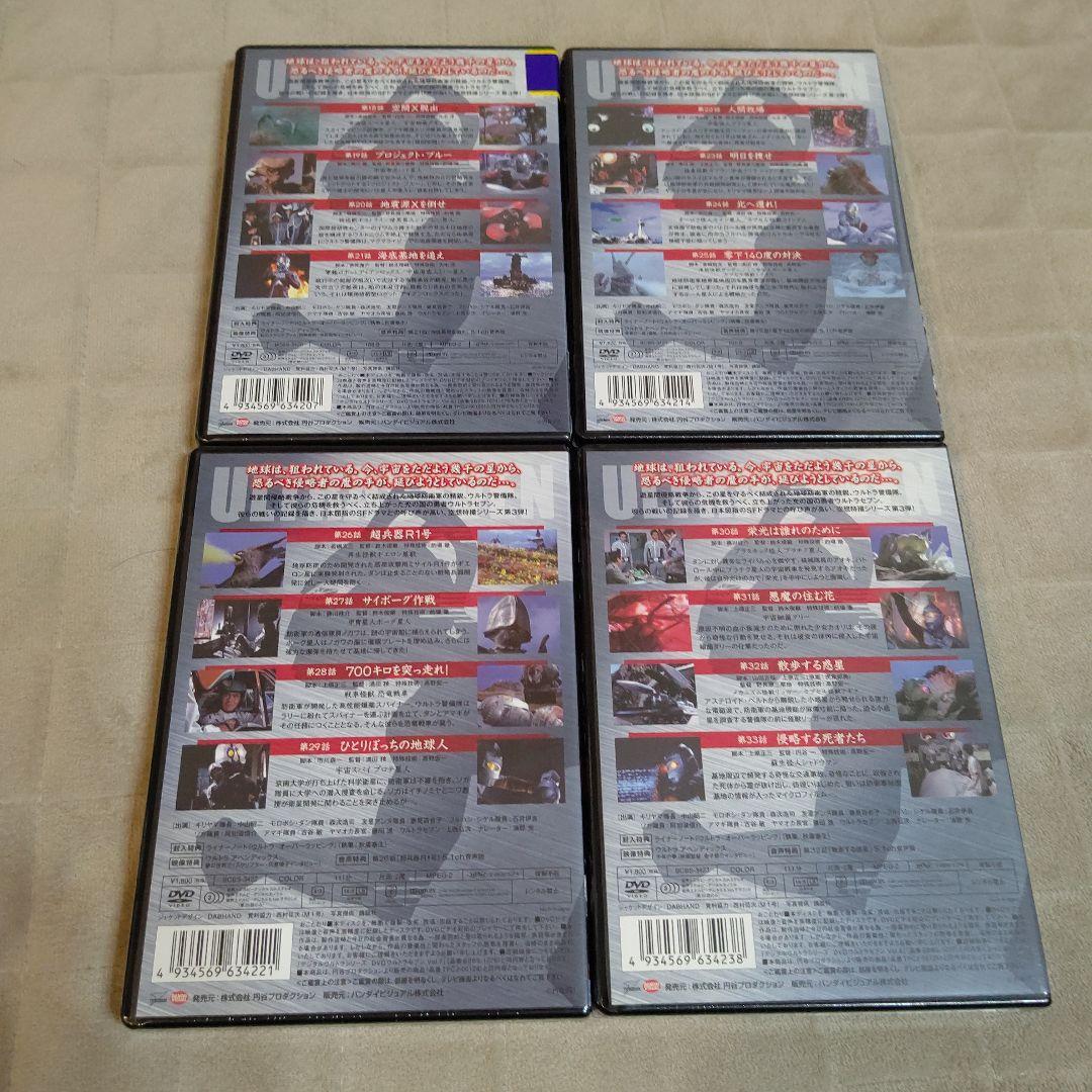 【新品廃盤】ウルトラセブン DVD 全12巻 セット
