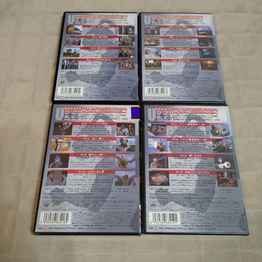 【新品廃盤】ウルトラセブン DVD 全12巻 セット