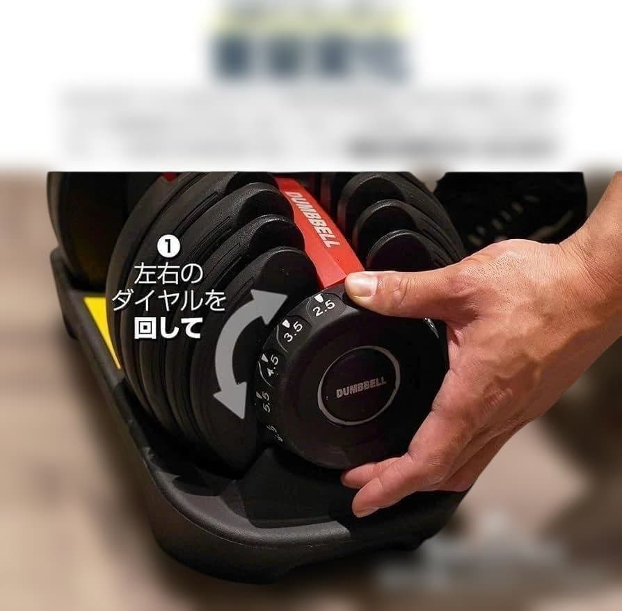 中古美品可変式ダンベル 40kg 1個単品鉄アレイ アジャスタブルダンベル筋トレ