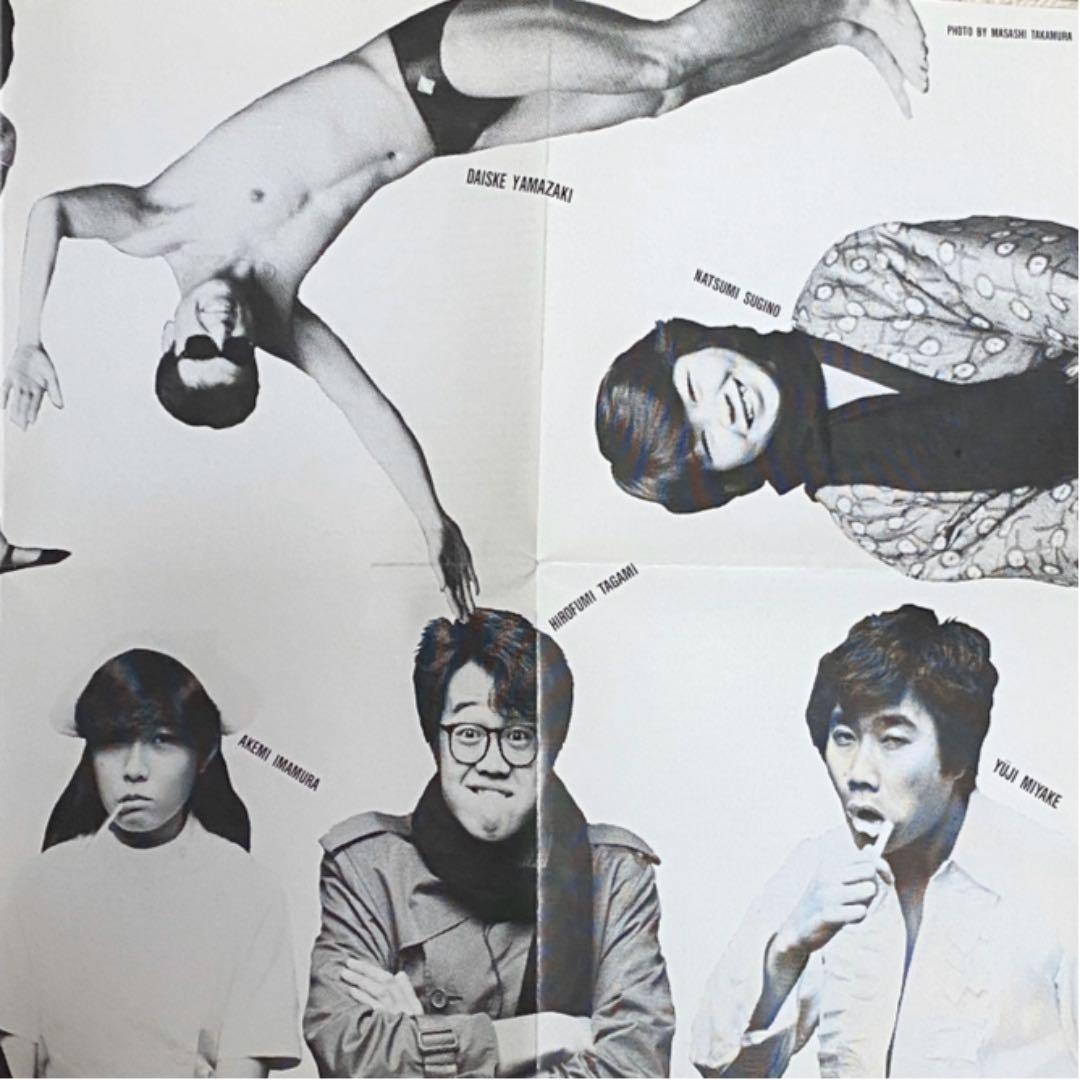 スーパー・エキセントリック・シアター/THE ART OF NIPPONOMI…