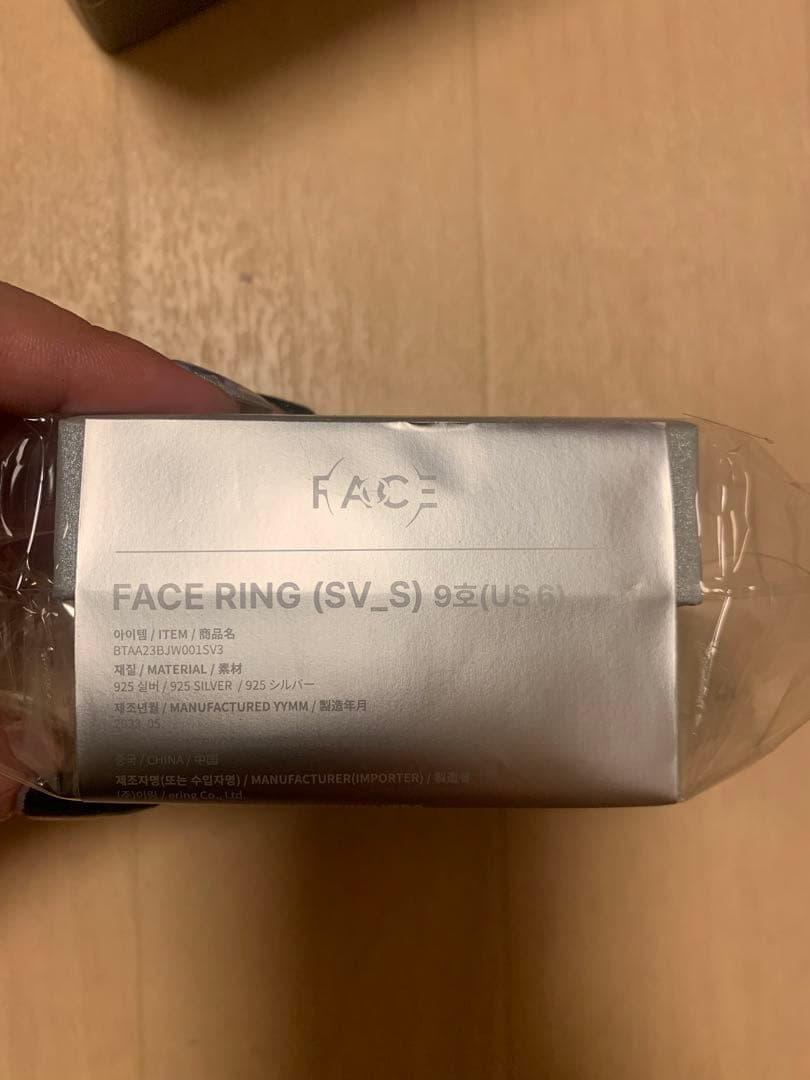 即購入× BTS JIMIN FACE Ring Silver S 9号