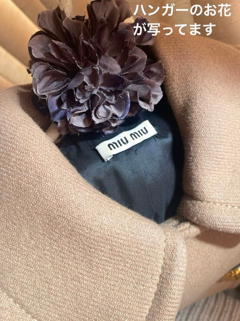 美品miumiuミュウミュウ*キャメル ウール*パフスリーブ コート*金ボタン