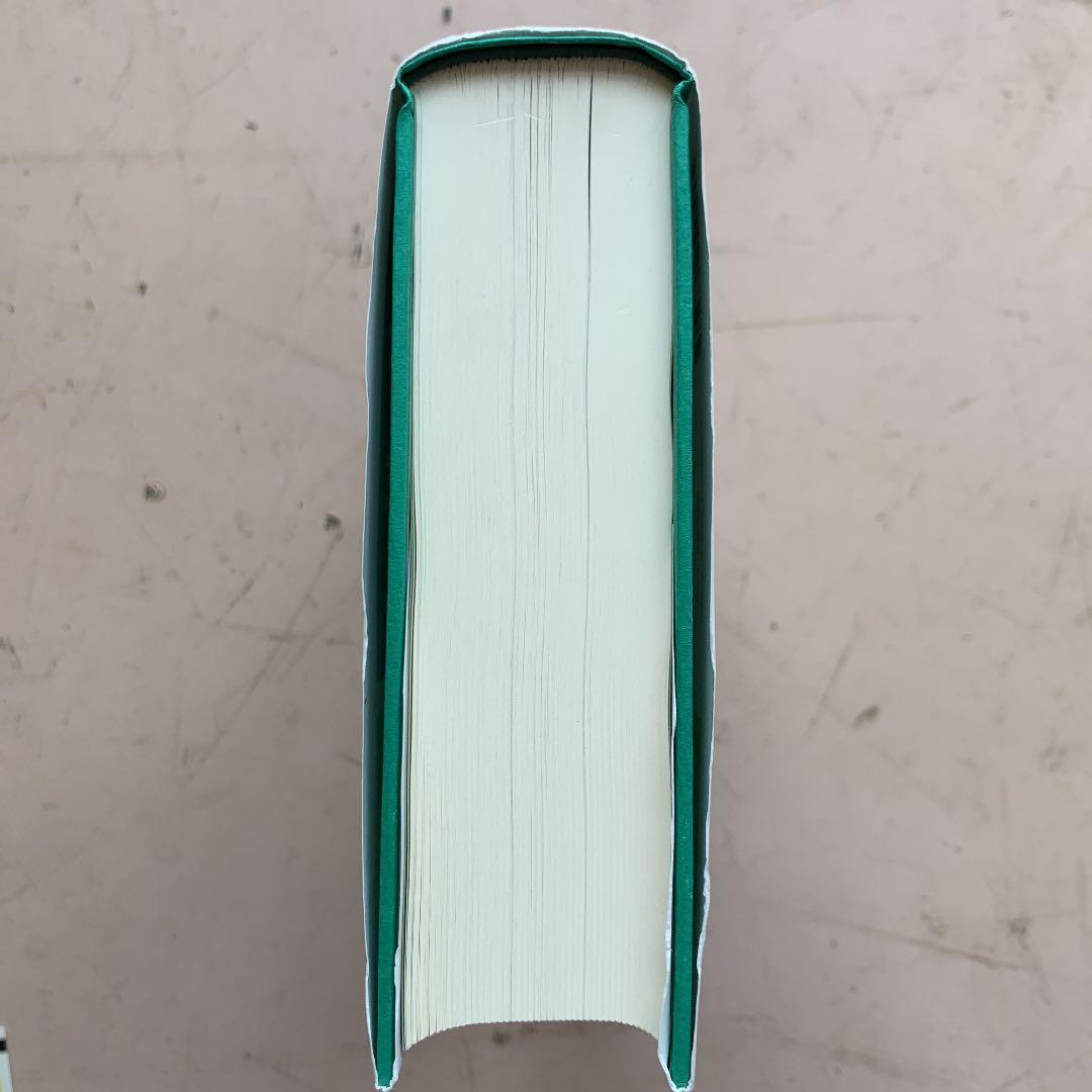 教育心理学者たちの世紀 ジェームズ、ヴィゴツキー、ブルーナー、バンデューラら1…