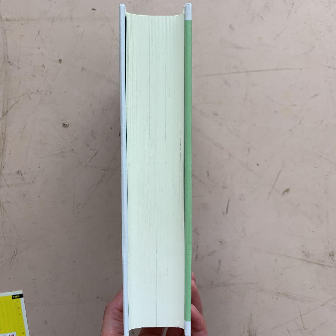 教育心理学者たちの世紀 ジェームズ、ヴィゴツキー、ブルーナー、バンデューラら1…