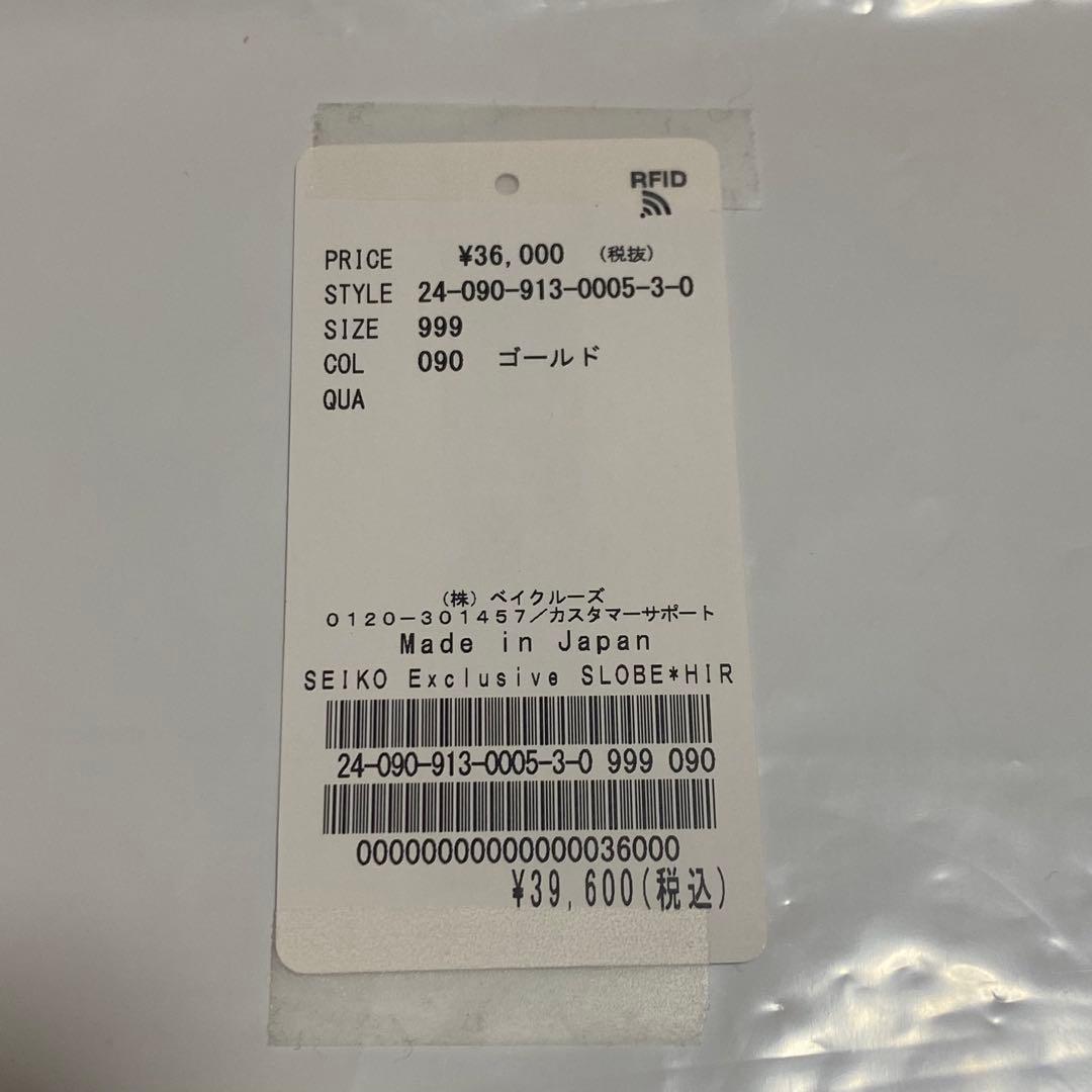 新品未使用【SEIKO】【SLOBE IENA】HIROB 腕時計