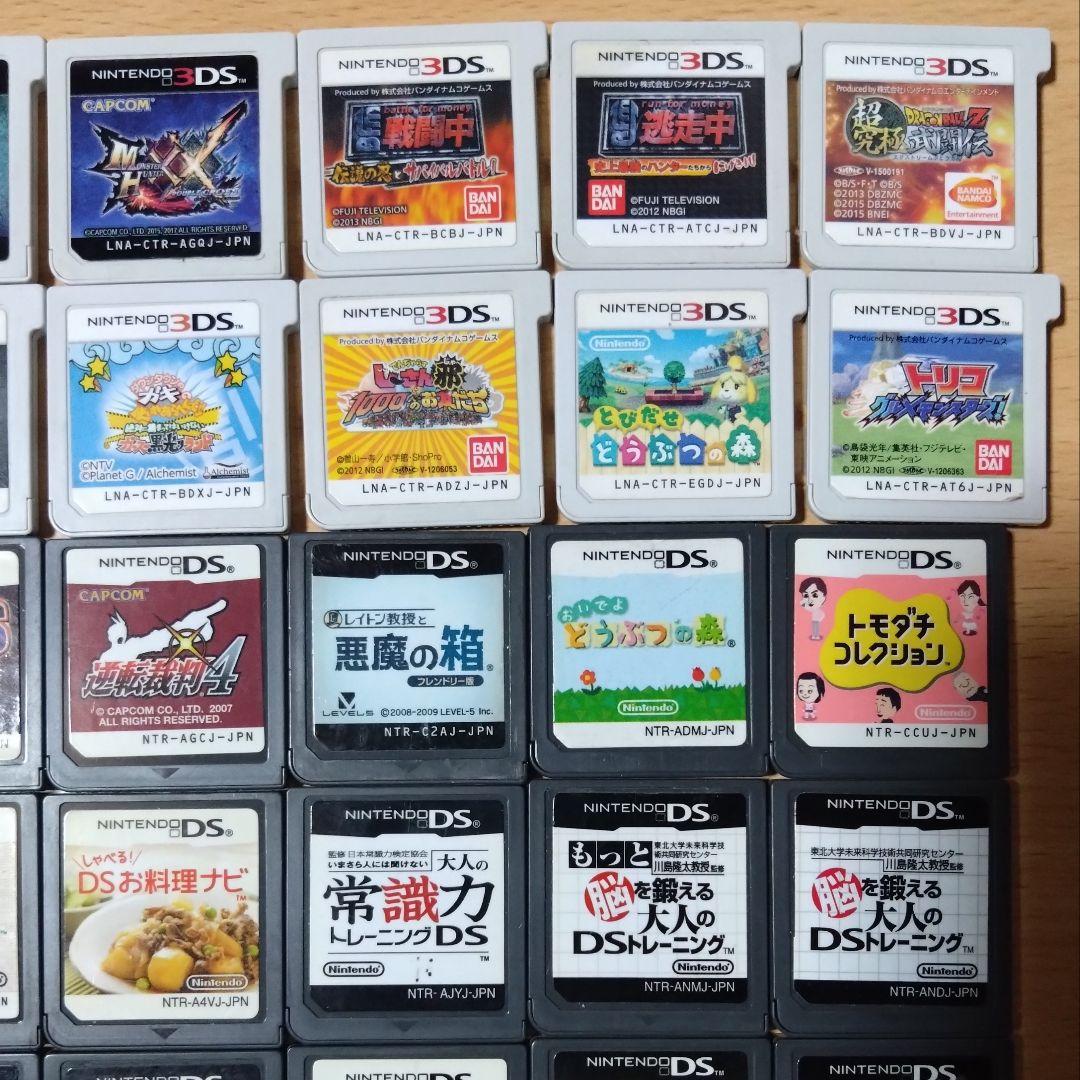 DS 3DS ソフト　まとめ売り　任天堂