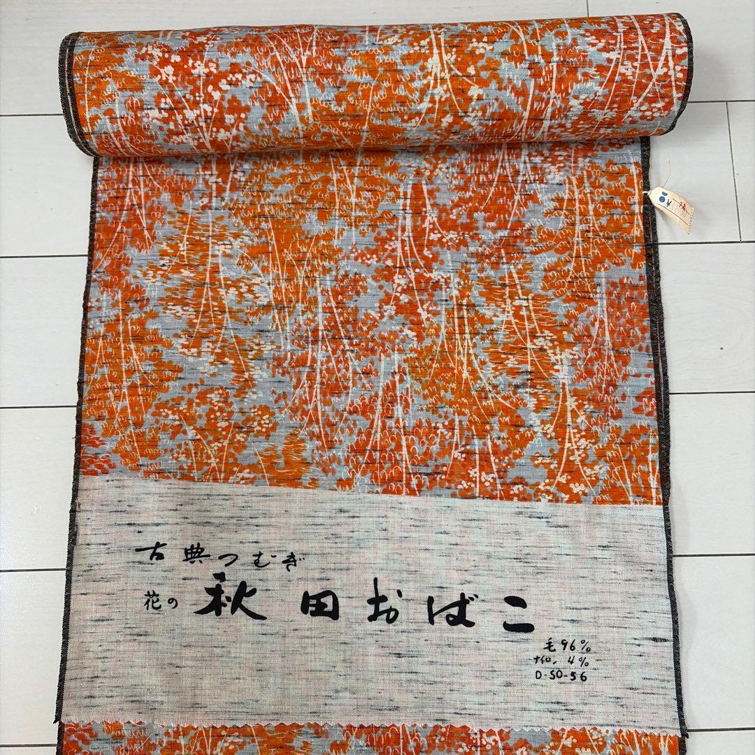 ■S016■正絹・ウール・木綿他■反物色々23点■大量まとめ売り　リメイク用