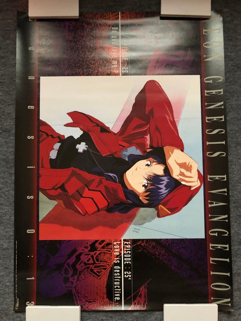 新世紀エヴァンゲリオン　B2ポスター　15枚セット