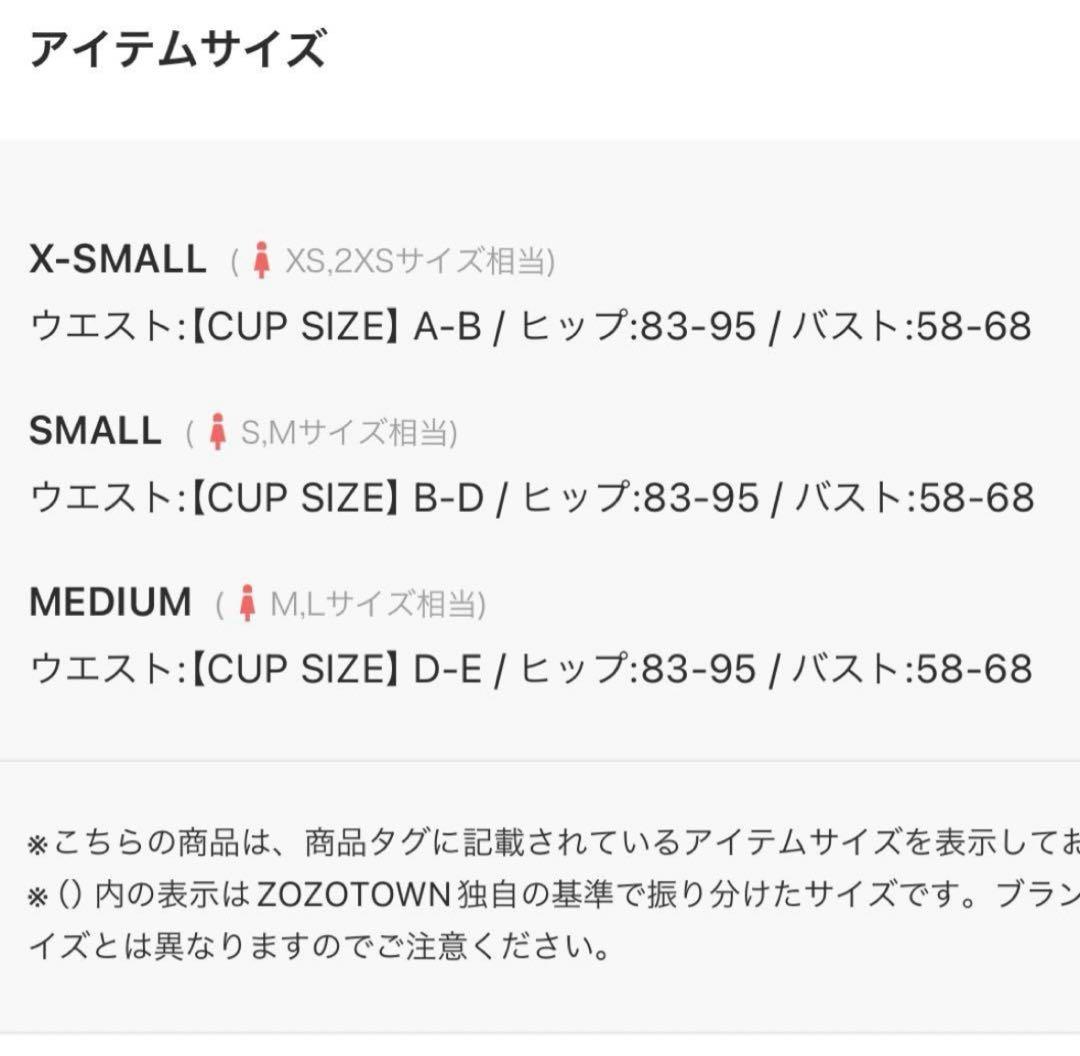 rienda 水着　Many wayオフショルクロシェバンドゥビキニ