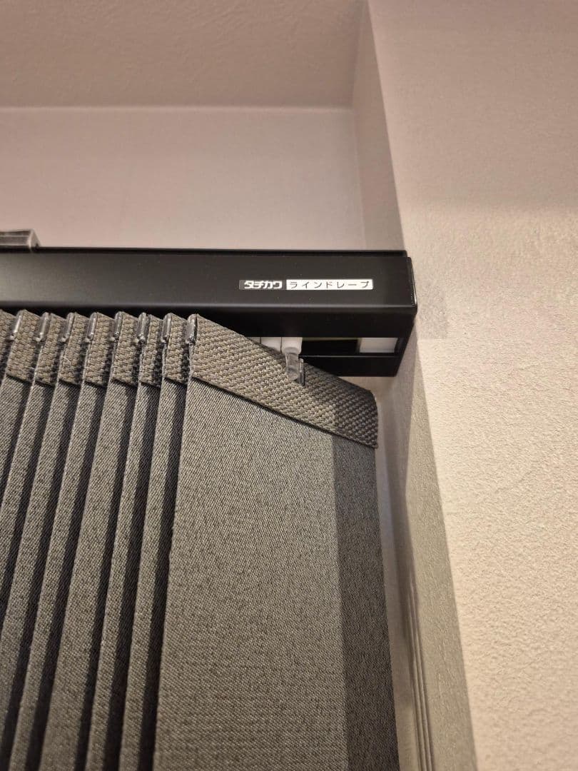 ◆タチカワ◆バーチカルブラインド◆W880×H810mm◆Z-2506BL20◆