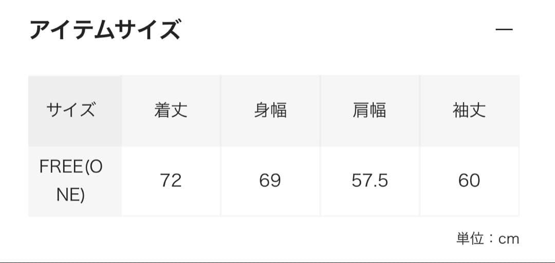 Graphpaper L/S Oversized Tee 2枚SET