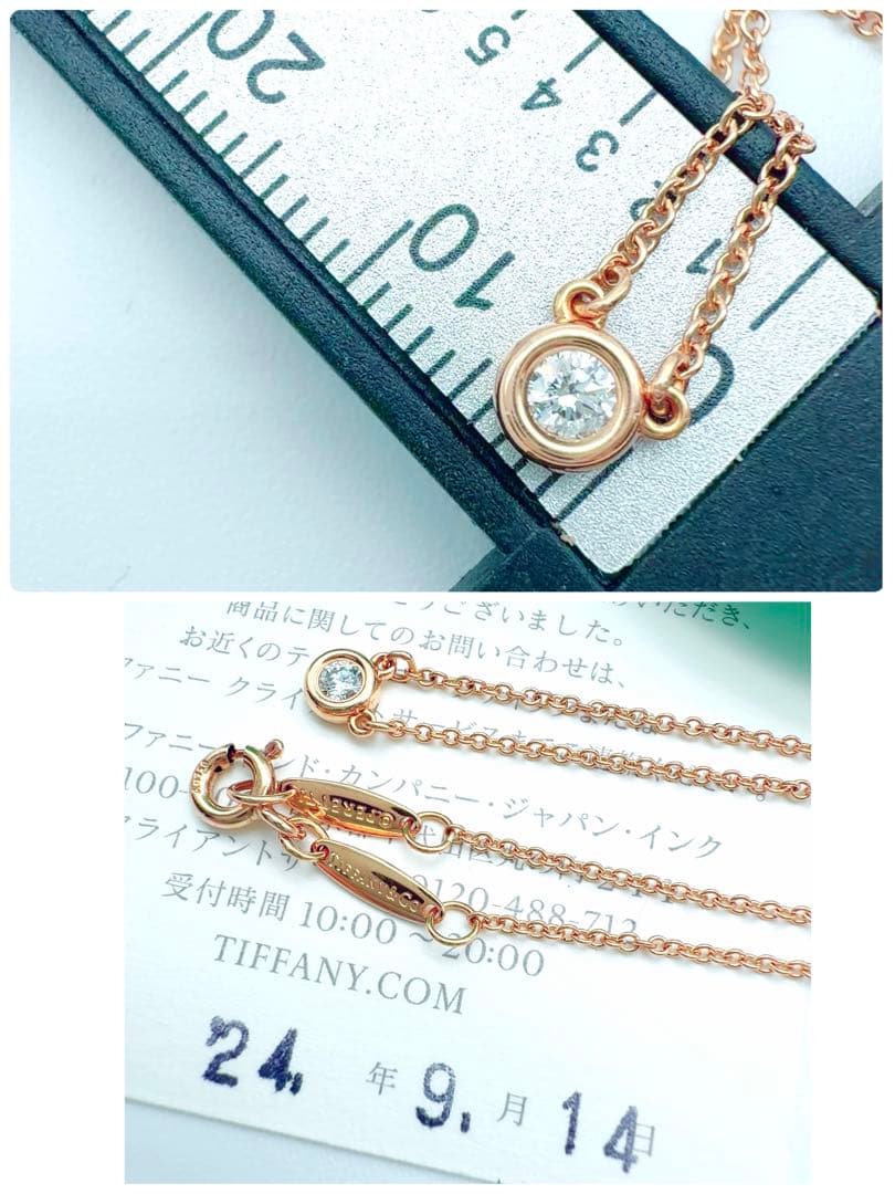 ま*ち様 美品✨ティファニーバイザヤードダイヤモンドネックレス18k 750ロー