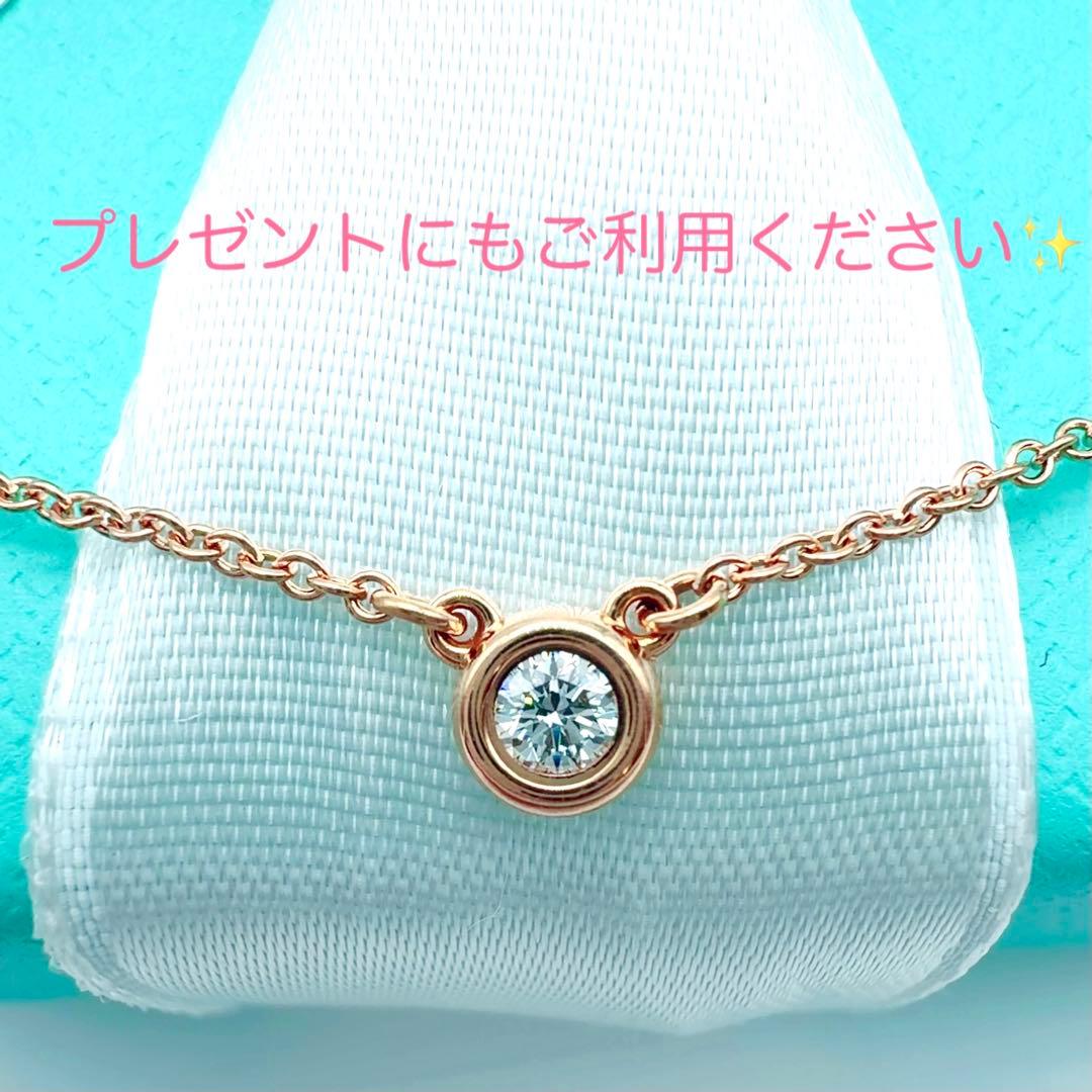 ま*ち様 美品✨ティファニーバイザヤードダイヤモンドネックレス18k 750ロー