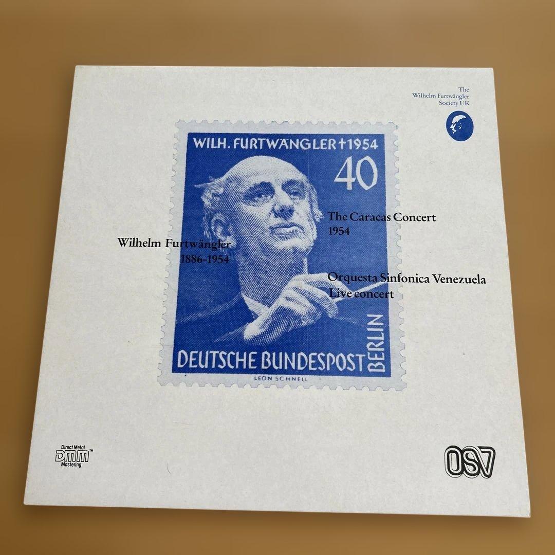 廃盤輸入盤LP6枚セット　フルトヴェングラー 独盤、仏盤、英協会盤　ベネズエラ響
