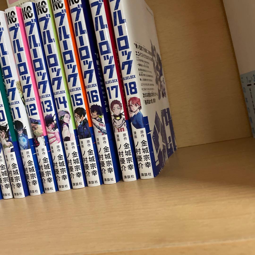 講談社 ブルーロック 18巻