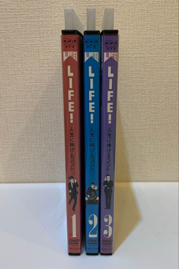 LIFE 人生に捧げるコント　DVD 1-3巻　3巻セット