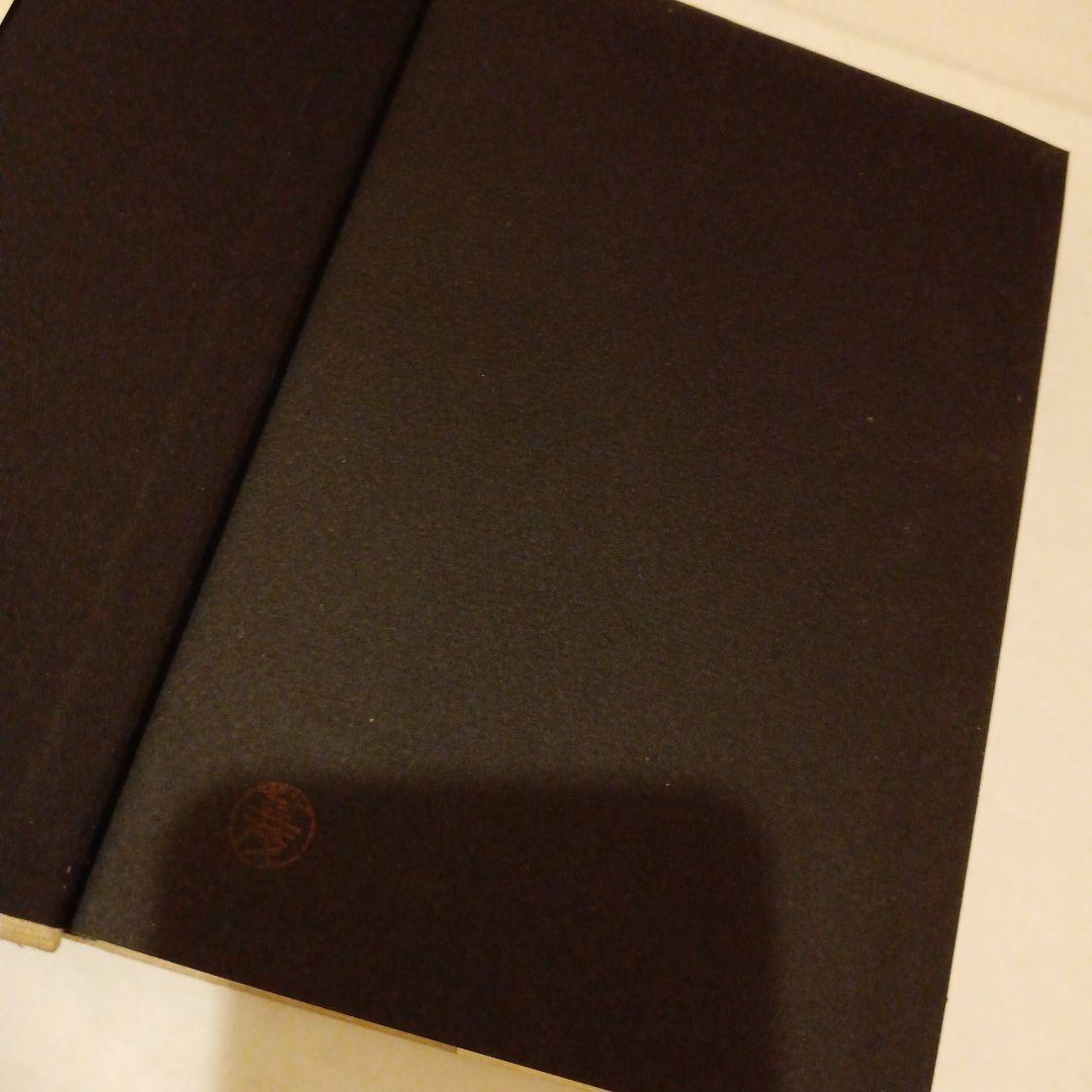 牛が楓の木に角突いた アレクサンドル・ソルジェニーツィン