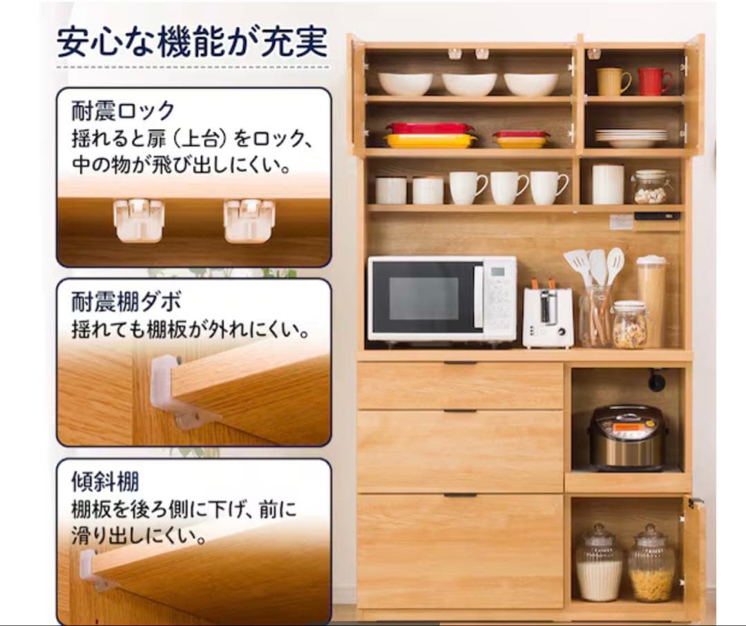 ホワイトキッチンカウンター　ニトリ　エトナ