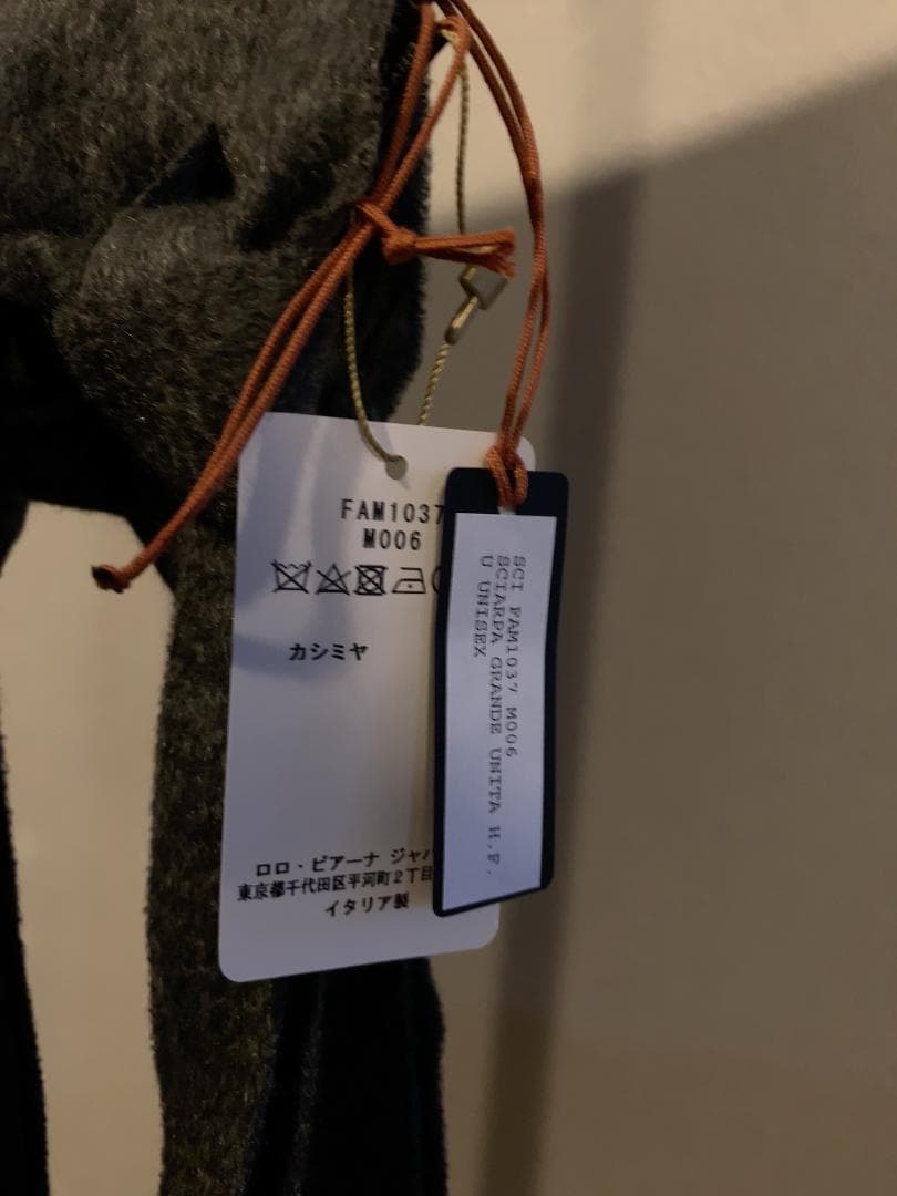ロロピアーナ x 藤原ヒロシ カシミヤストール Loro Piana マフラー