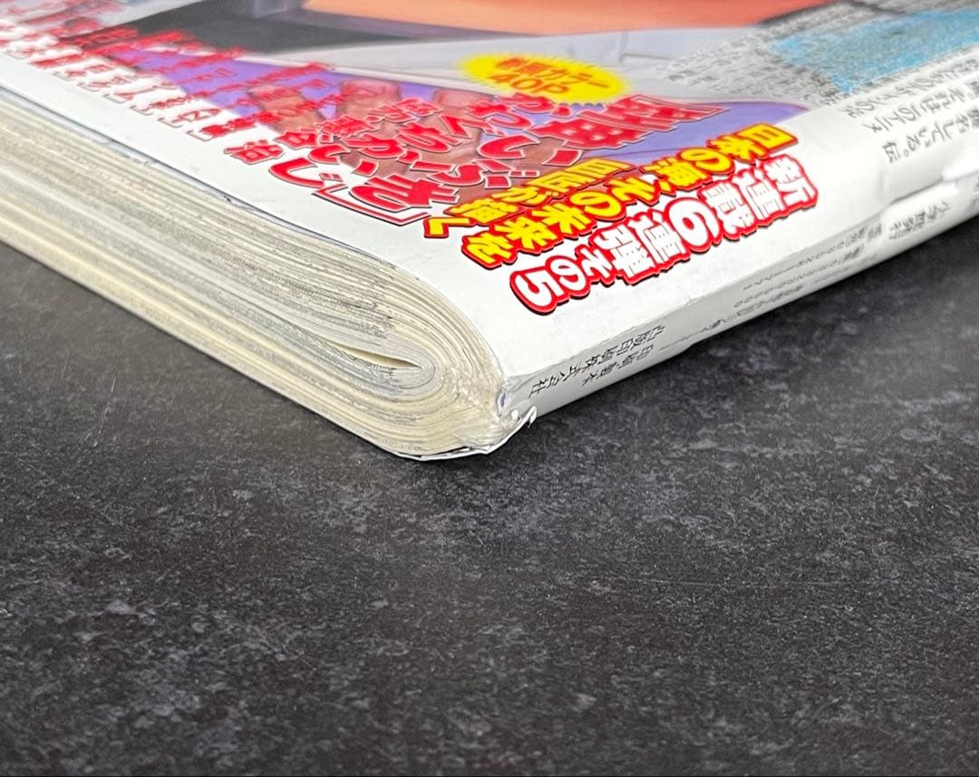 ●ビッグコミック 2014年 No.24 12/25 ●新連載 空母いぶき