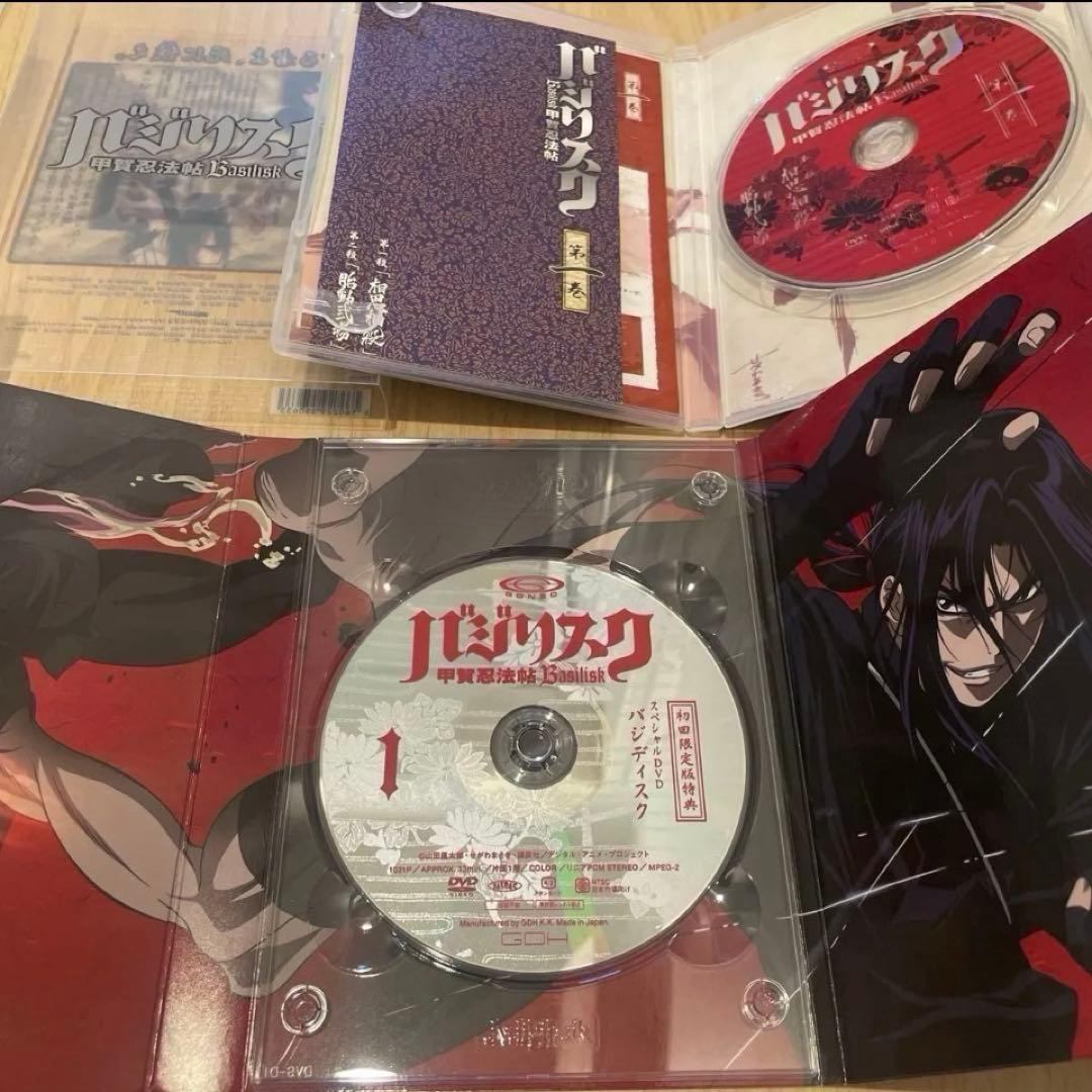 バジリスク　甲賀忍法帖　DVD　初回限定版　6巻セット　フィギュア　付属品あり