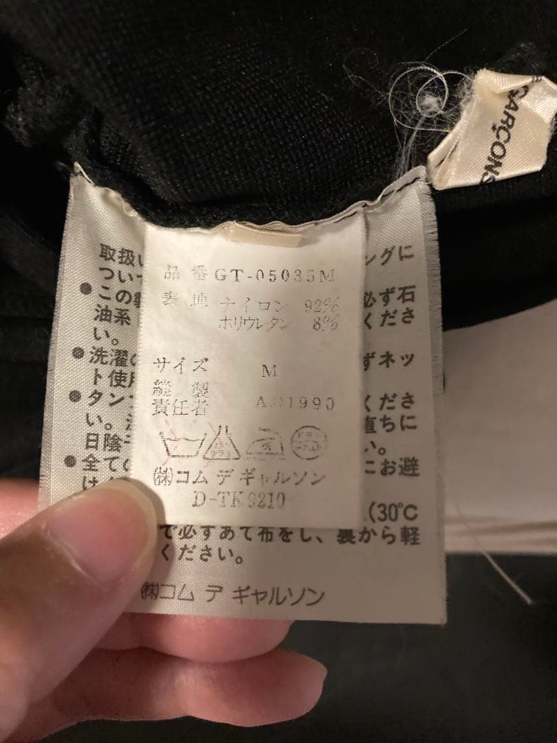 コムデギャルソン/ハーフパンツ/変形