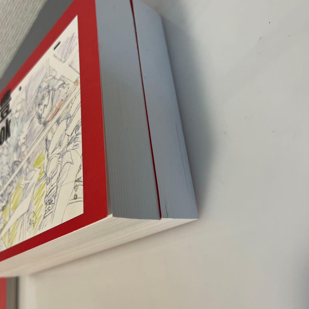 中村豊 原画集 vol. 1 セット