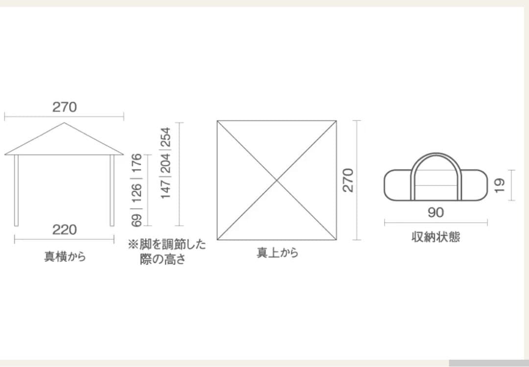 コールマン/Coleman/インスタントバイザーシェードⅡ/M （ブラック）
