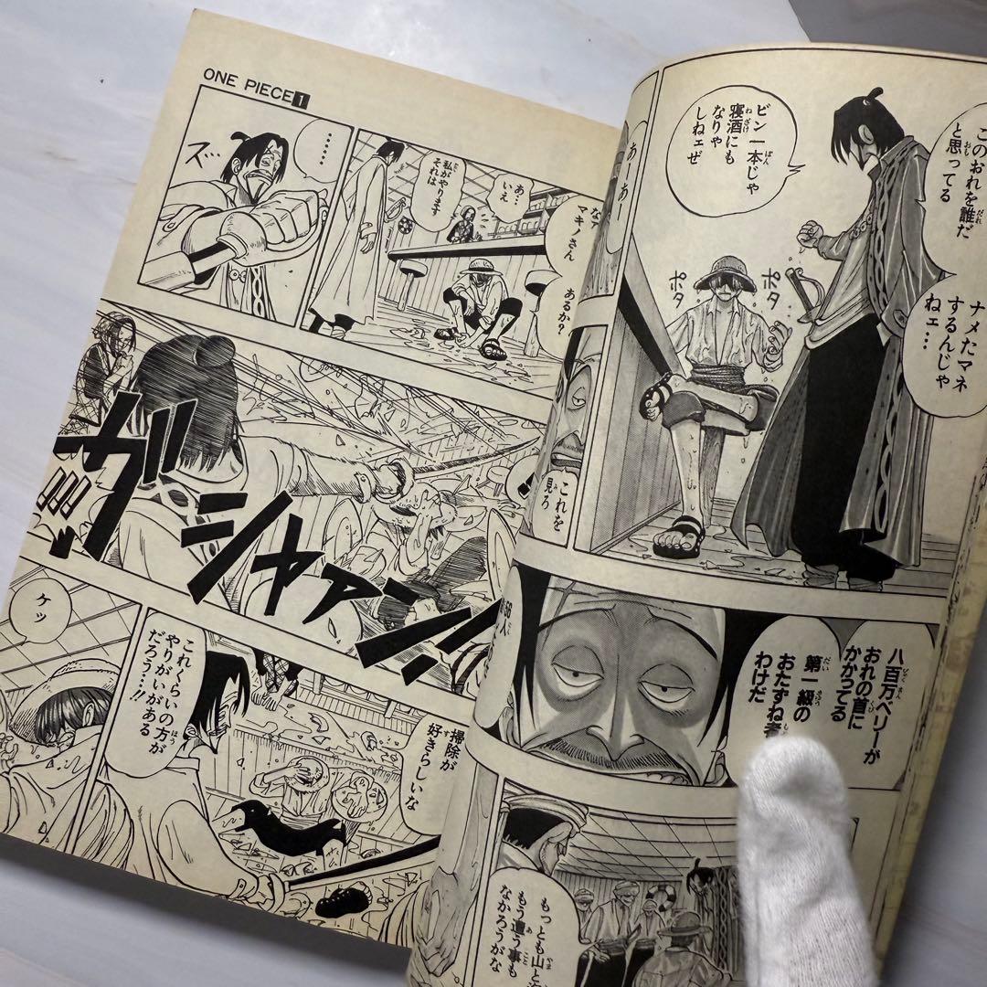 ONE PIECE 1巻　初版　ワンピース　ジャンプコミックス
