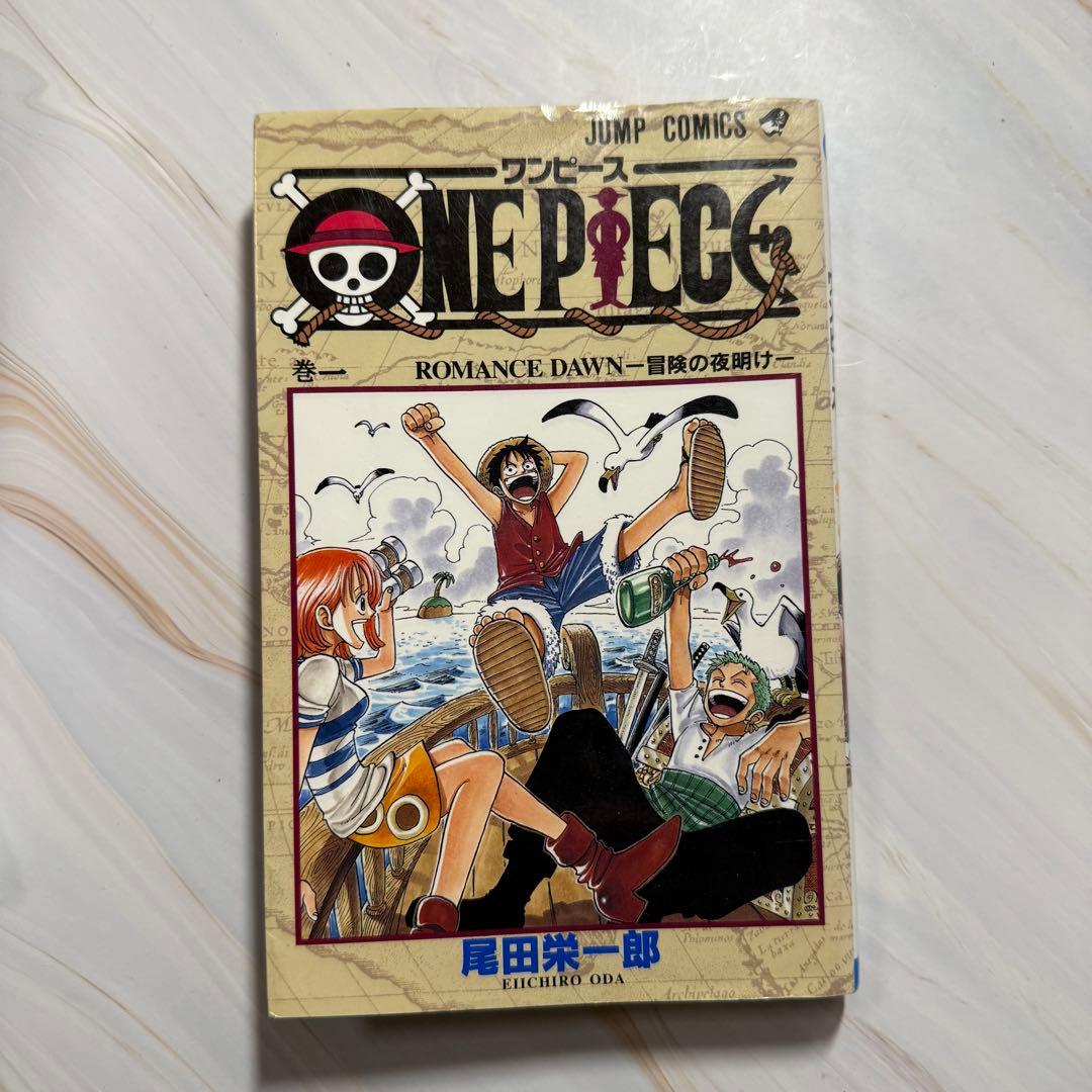 ONE PIECE 1巻　初版　ワンピース　ジャンプコミックス
