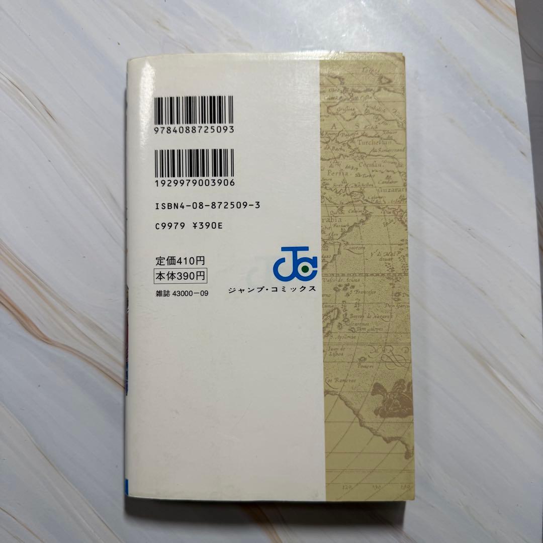 ONE PIECE 1巻　初版　ワンピース　ジャンプコミックス