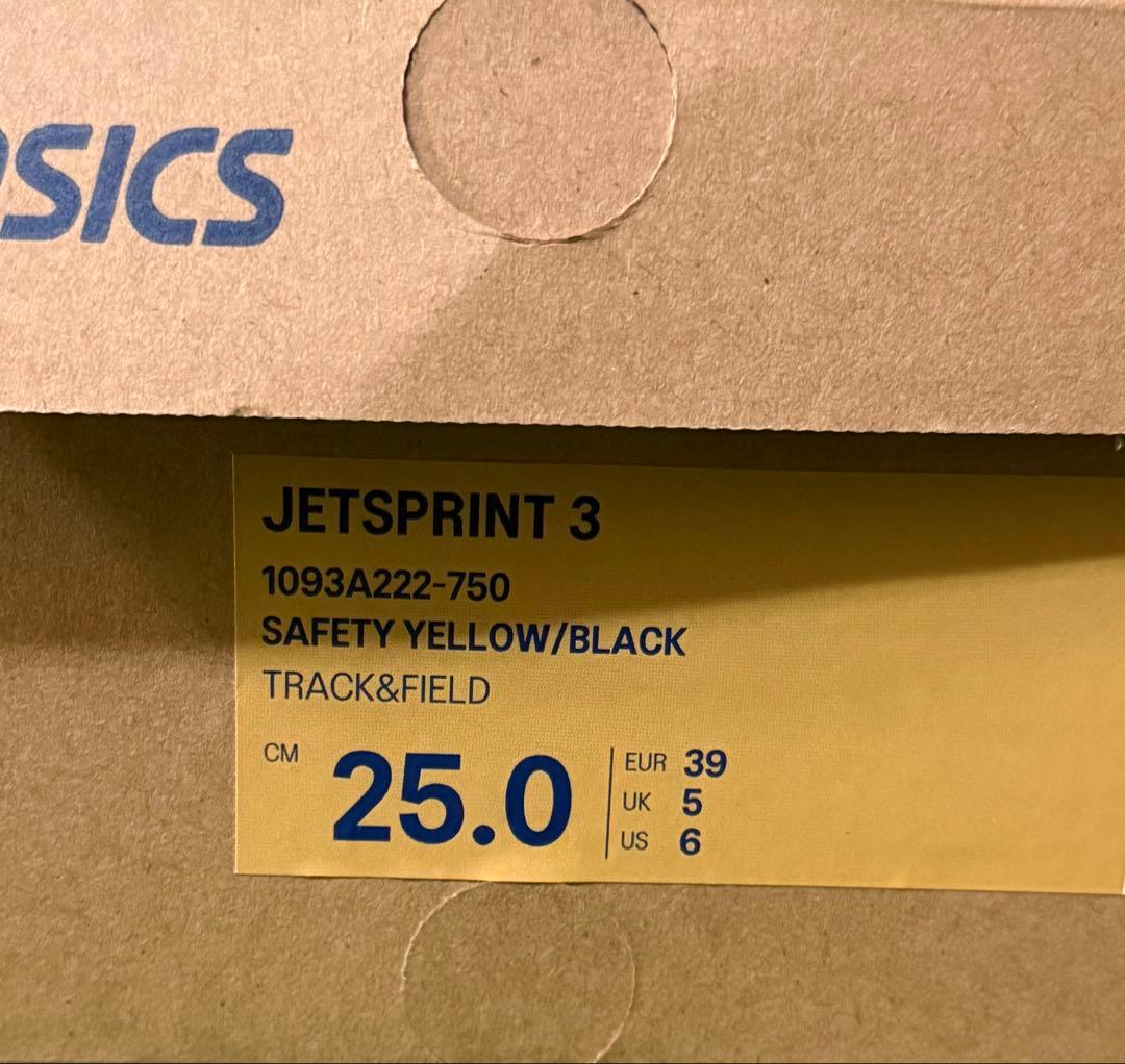 【新品未使用】アシックス ジェットスプリント3 イエロー系 25.0㎝