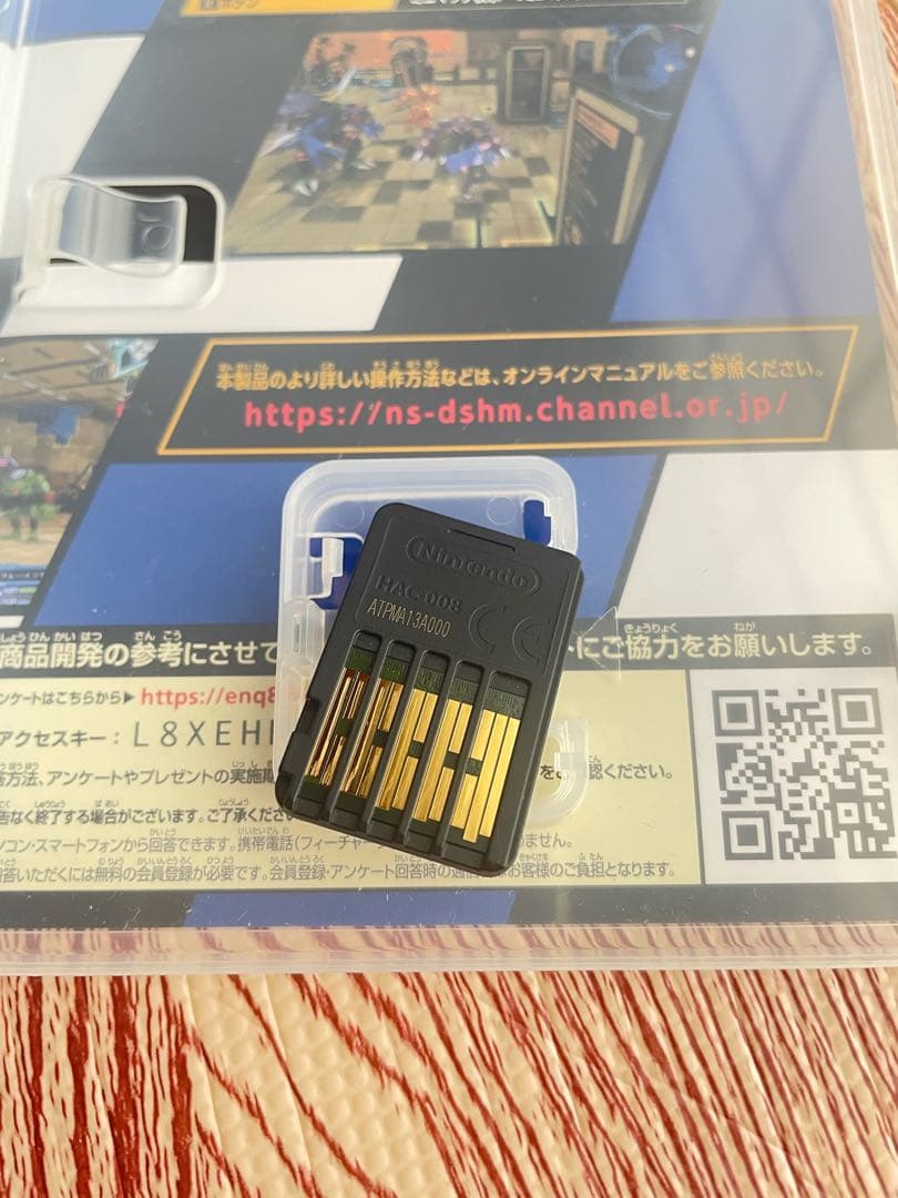 デジモンストーリー　サイバースルゥース　ハッカーズメモリー　Switch ソフト