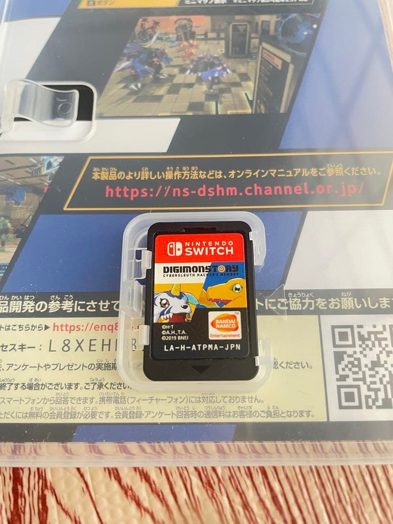 デジモンストーリー　サイバースルゥース　ハッカーズメモリー　Switch ソフト