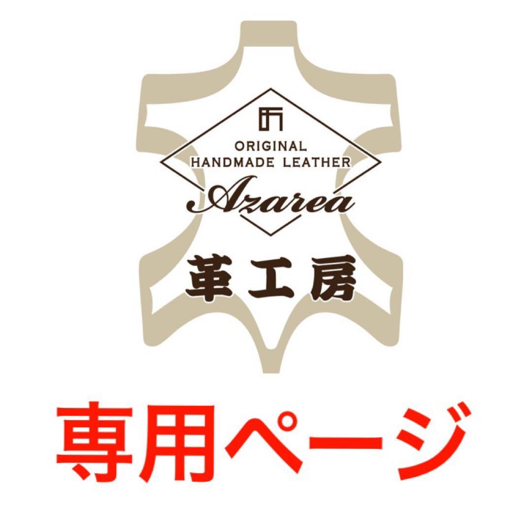 専用ページ・シフトゲート＆フロントトレイ