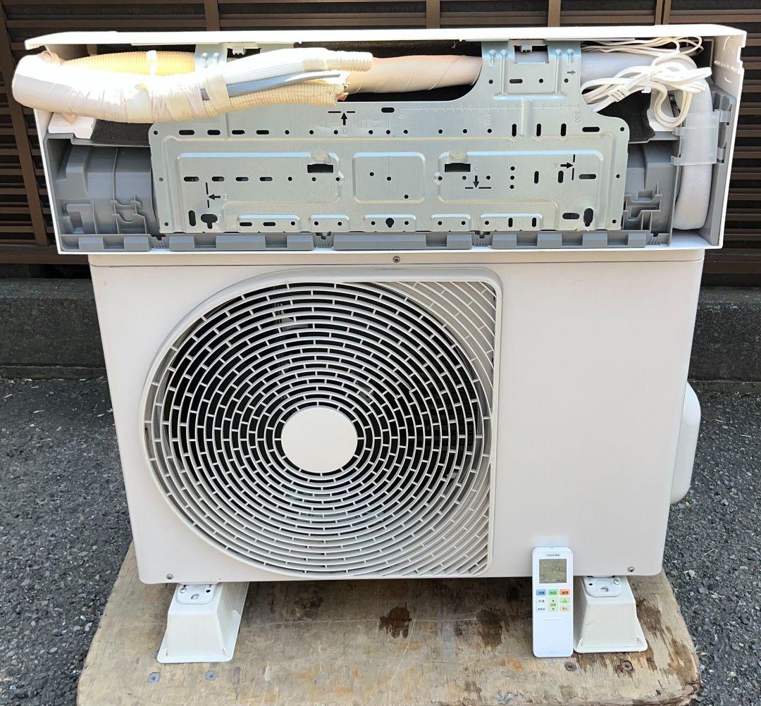 東芝エアコン　約8畳用フィルター自動お掃除機能　ecoモード機能付き2021年製